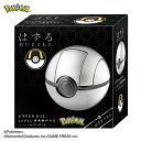 はずる ポケットモンスター ハイパーボール