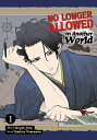 No Longer Allowed in Another World Vol. 1 NO LONGER ALLOWED IN ANOTHER W (No Lon...