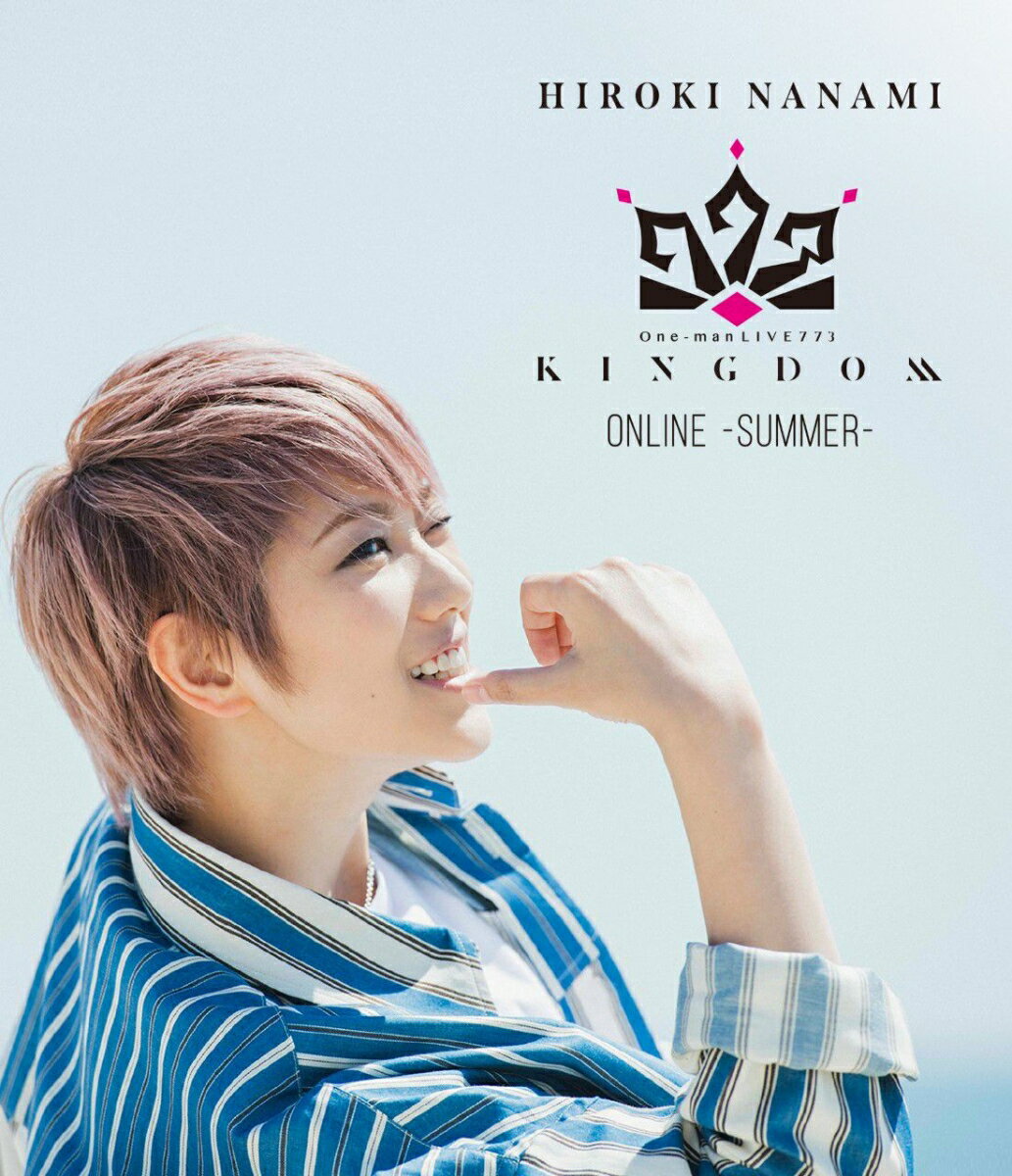 One-man LIVE 773 “KINGDOM"ONLINE-SUMMER-【Blu-ray】 [ 七海ひろき ]