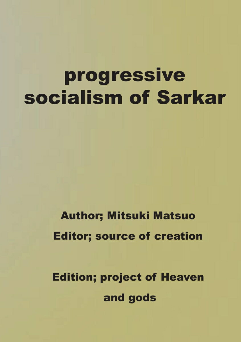 【POD】progressive socialism of Sarkar