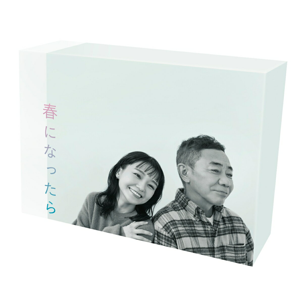 春になったら DVD-BOX 奈緒