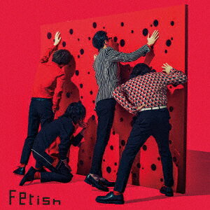 Fetish 夜の本気ダンス