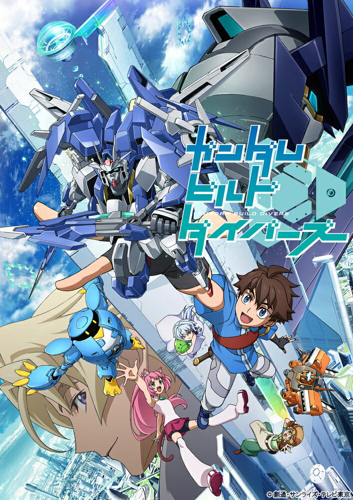 ガンダムビルドダイバーズ COMPACT Blu-ray Vol.1【Blu-ray】