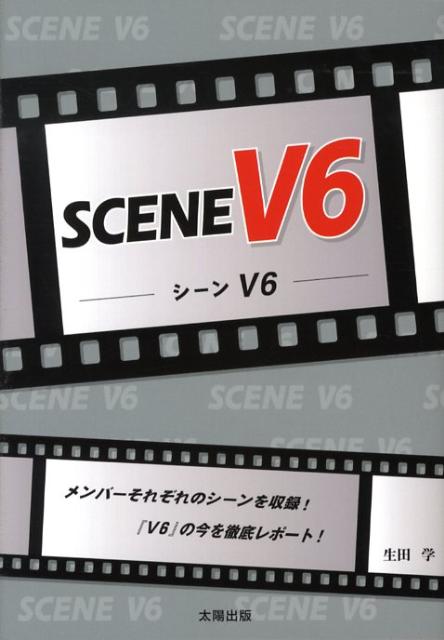 Rakuten - Scene　V6 [ 生田学 ]