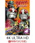 【先着特典】仮面ライダー 4KリマスターBOX 4(4K ULTRA HD Blu-ray & Blu-ray Disc 6枚組)＜完＞【4K ULTRA HD】(楽天ブックス特典：アクリルブロック)