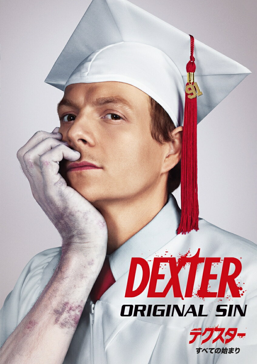デクスター：すべての始まり DVD-BOX [ パトリック・ギブソン ]