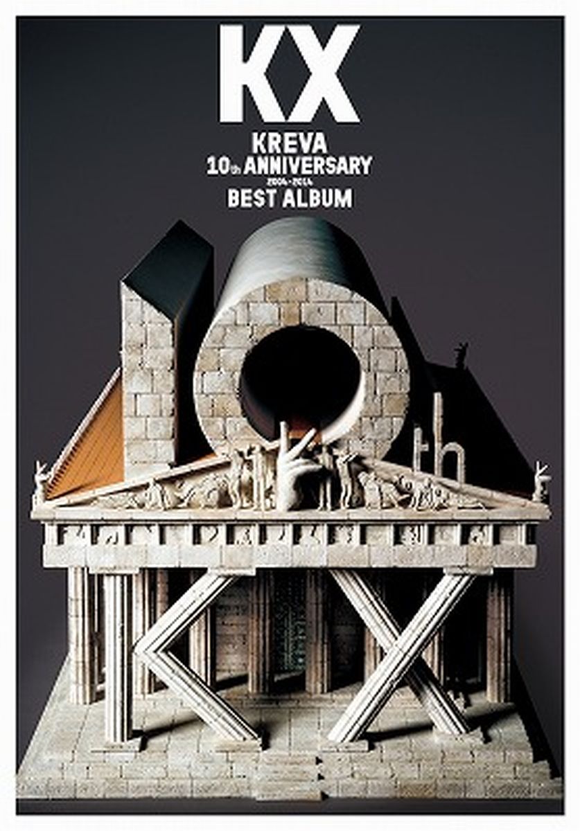 BEST ALBUM「K10」(予約限定生産盤 CD＋DVD＋グッズ) [ KREVA ]