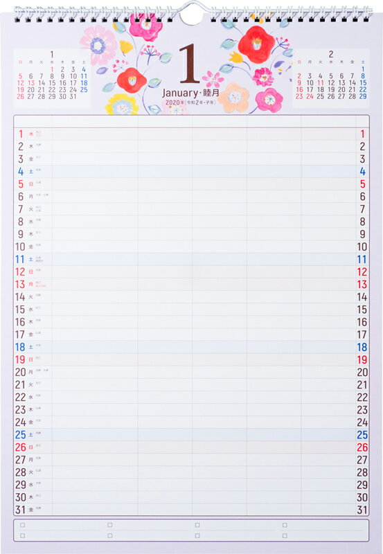 2020年版 1月始まり E531 ファミリーエコカレンダー壁掛 高橋書店 A3