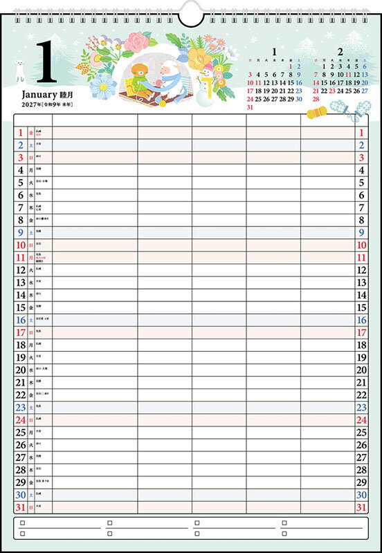 2027年版 1月始まり E531 ファミリーエコカレンダー壁掛 高橋書店A3サイズファミリーエコカレンダー壁掛