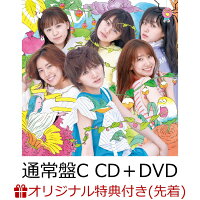 【楽天ブックス限定先着特典】サステナブル (通常盤 CD＋DVD Type-C) (生写真付き)