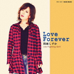 Love Forever