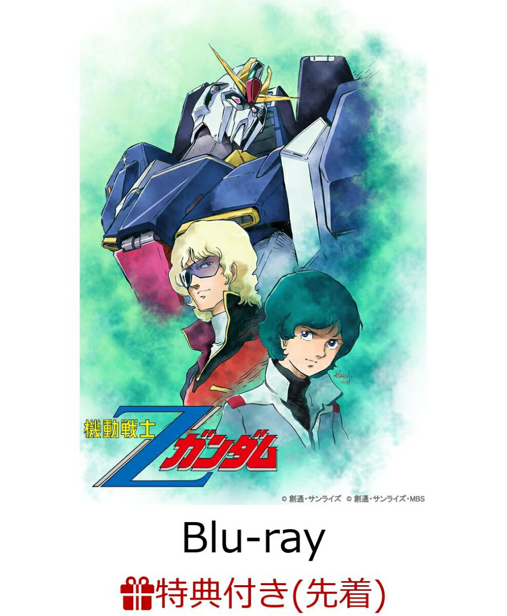 【先着特典】U.C.ガンダムBlu-rayライブラリーズ 機動戦士Zガンダム 2＜最終巻＞【Blu-ray】(特製A4クリアファイル)