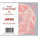 Sound Concierge JAPAN Japanese Lyric Dance [ Fantastic Plastic Machine ]