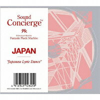 Sound Concierge JAPAN Japanese Lyric Dance