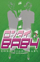 ロンタイbaby（v．2）