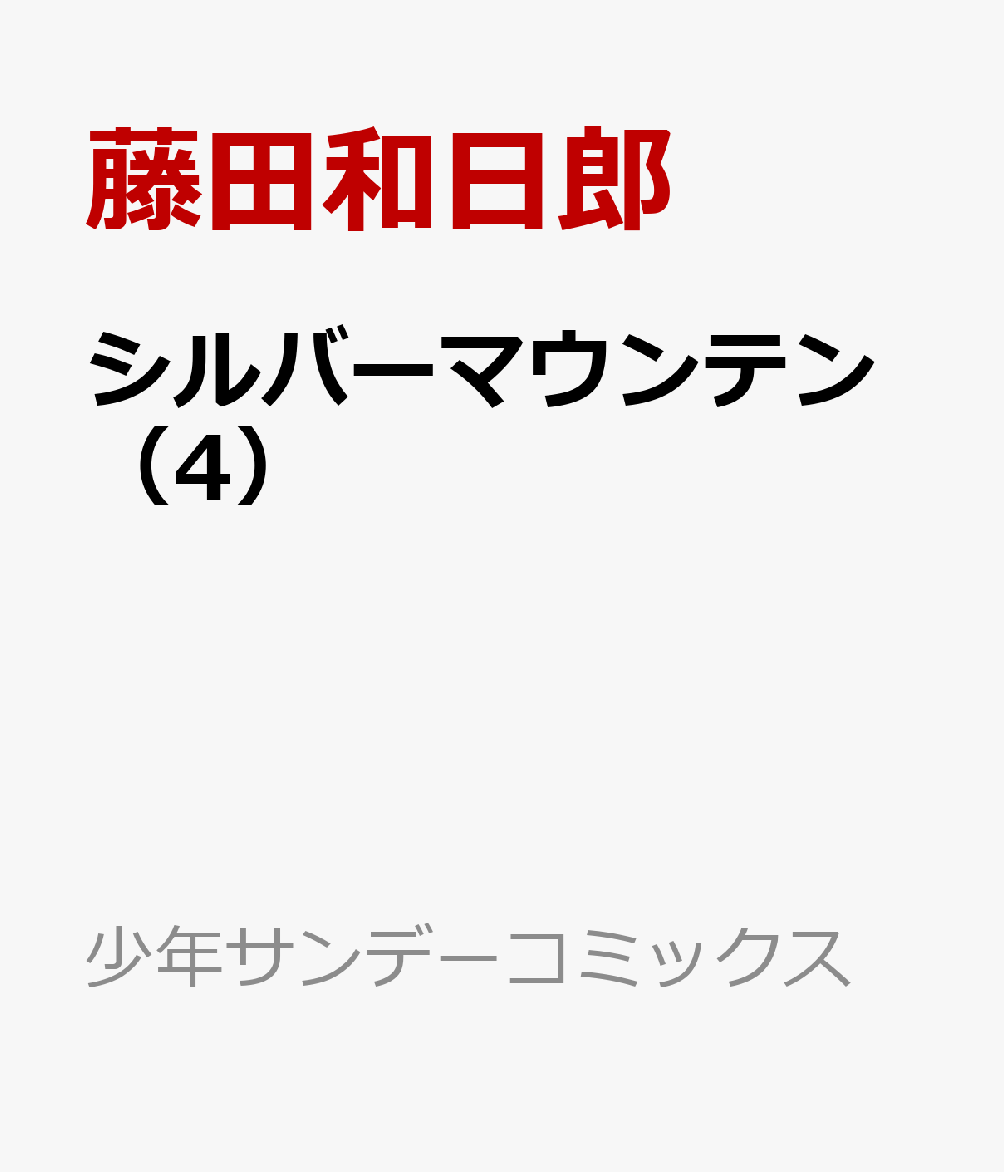 製品画像：24位