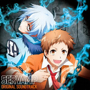 TVアニメ『SERVAMP-サーヴァンプー』オリジナルサウンドトラック