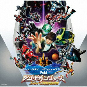 楽天市場】ドゲンジャーズの通販 楽天市場】ドゲンジャーズの通販
