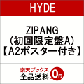 【先着特典】ZIPANG (初回限定盤A) (A2ポスター付き)