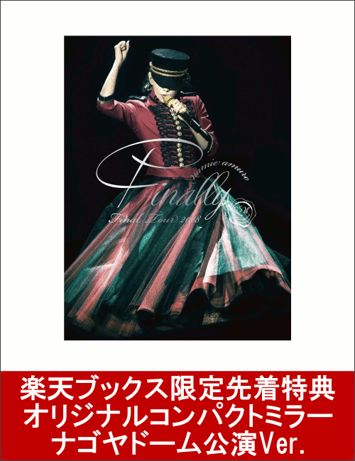 【楽天ブックス限定先着特典】namie amuro Final Tour 2018 〜Finally〜 (東京ドーム最終公演＋25周年沖縄ライブ＋ナゴヤドーム公演)(初回盤)(コンパクトミラー付き)