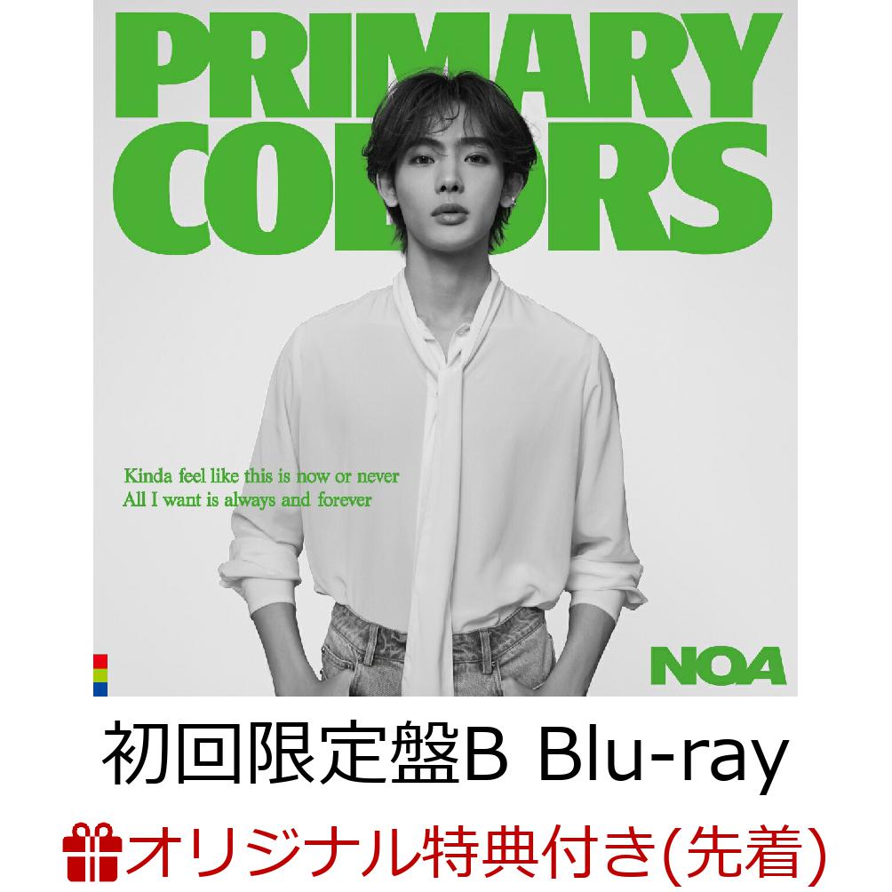 【楽天ブックス限定先着特典】Primary Colors (初回限定盤B CD＋Blu-ray)(アクリルキーホルダー)