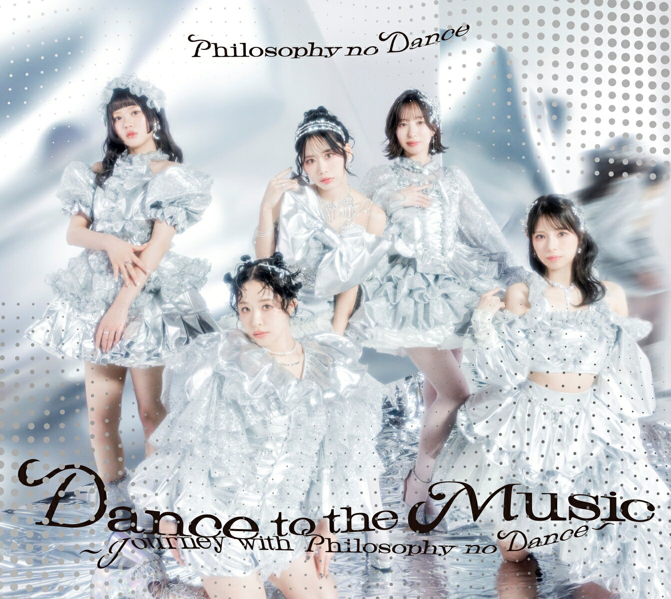 フィロソフィーのダンス　最後のベストアルバム

6月13日のライブを持って活動を終了するフィロソフィーのダンスの代表曲を詰め込んだ、「Indies Best」と、新曲「ダンス・フォー・フィロソフィー」を収録した「Major Best」で構成された2枚組ベスト盤。

初回限定生産盤には更に、オーディオコメンタリー副音声付きの「Music Video Collection」、撮り下ろし55pフォトブック、ソロ自撮りブロマイド（ランダム5種）も付く。

完全生産限定盤の豪華BOXには、更に全楽曲未配信のver.やRemix音源に加え、今回新たに新体制の5名でVoを再RECした代表曲「ダンス・ファウンダー（Blow Up Version）」を収録したRare Tracks盤、
更に今年1月におこなわれたBillboard Live YOKOHAMAでの1st stageのライブ映像を収録。
148ページ及ぶメモリアルフォトブックは、インディーズ時代から現在に至るまでのオフショットを含む写真、インタビュー等を掲載。に加え、豪華グッズにはメンバー5名分の初代衣装リバイバル・スペシャルアクリルスタンド、ロゴ型メタルーキーホルダー、㊙5shot生写真入り！