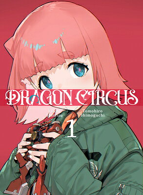 Dragon Circus 1 DRAGON CIRCUS 1 （Dragon Circus） [ Eiichi Shimizu ]