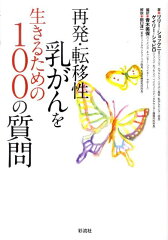 https://thumbnail.image.rakuten.co.jp/@0_mall/book/cabinet/5868/9784779115868.jpg