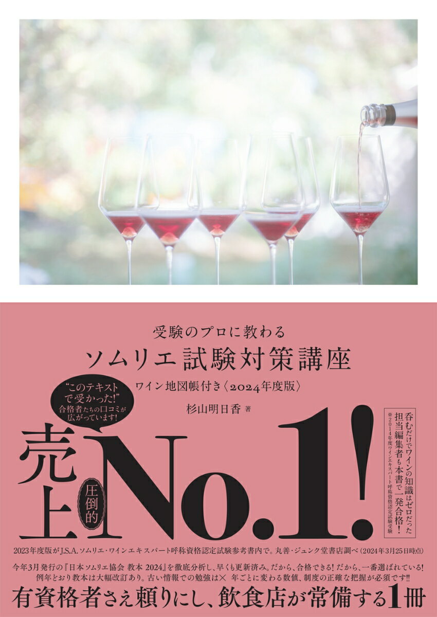 【中古】 今がわかる時代がわかる日本地図 2007年版 / 成美堂出版編集部 / 成美堂出版 [ムック]【ネコポス発送】