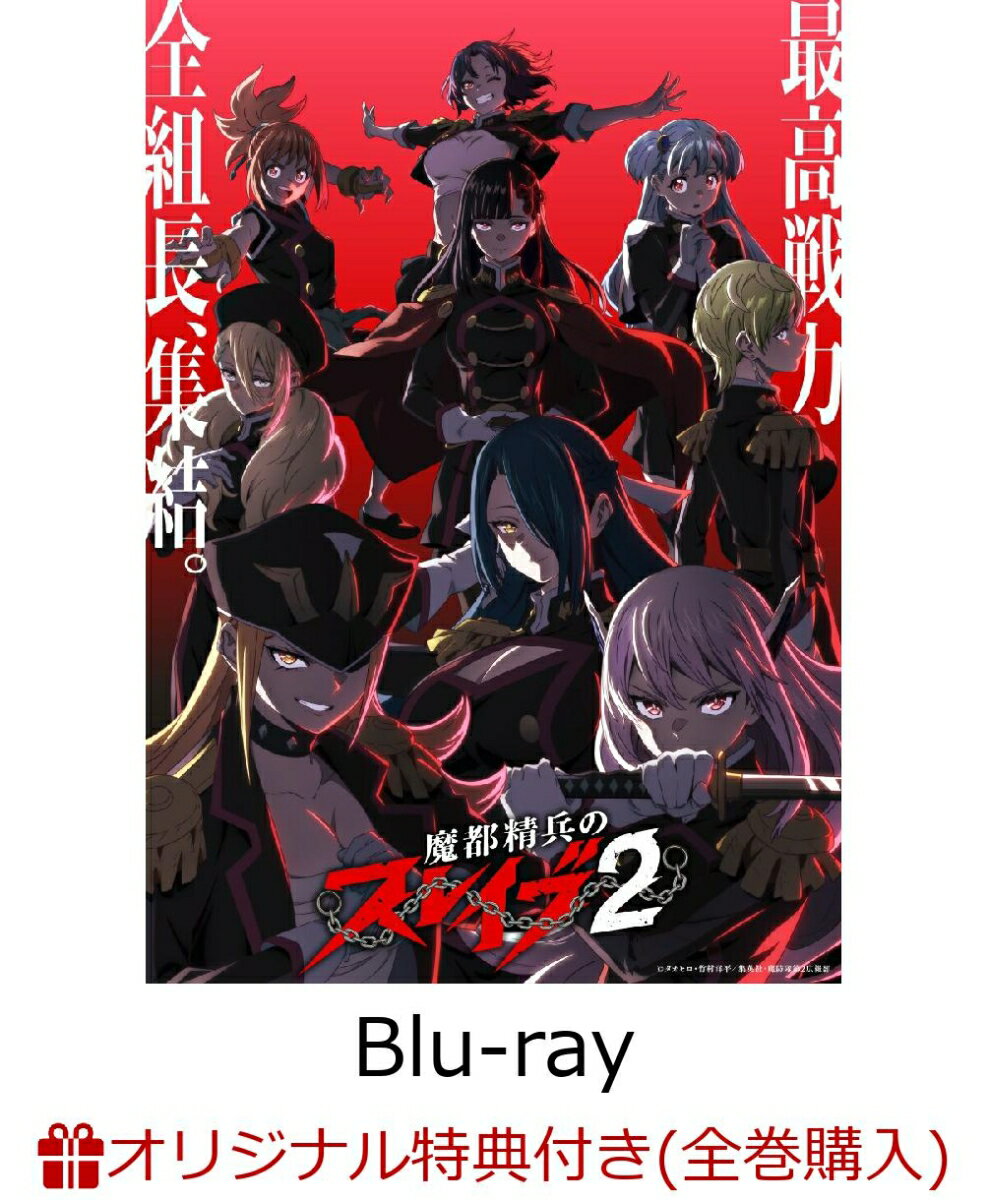 製品画像：11位