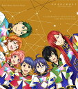 KING OF PRISM Shiny Seven Stars マイソングシングルシリーズ ナナイロノチカイ -Brilliant oath-/BOY MEETS GIRL