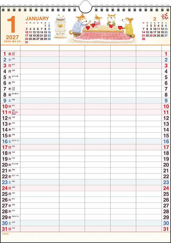 2027年版 1月始まり E532 ファミリーエコカレンダー壁掛 高橋書店B4サイズファミリーエコカレンダー壁掛
