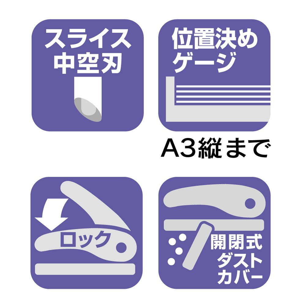 軽あけパンチSCOOVA　ホワイト 事務小物 （文具(Stationary)） [ パンチ ] book-17501639 楽天ブックス サンプル画像2
