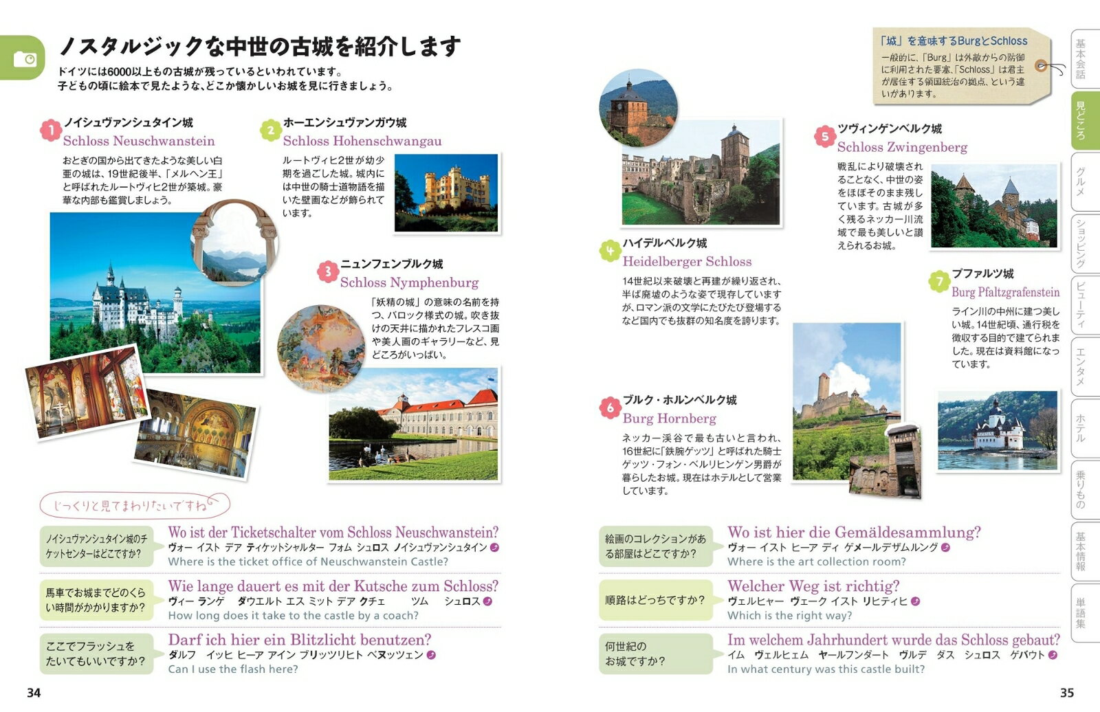 【楽天ブックスならいつでも送料無料】