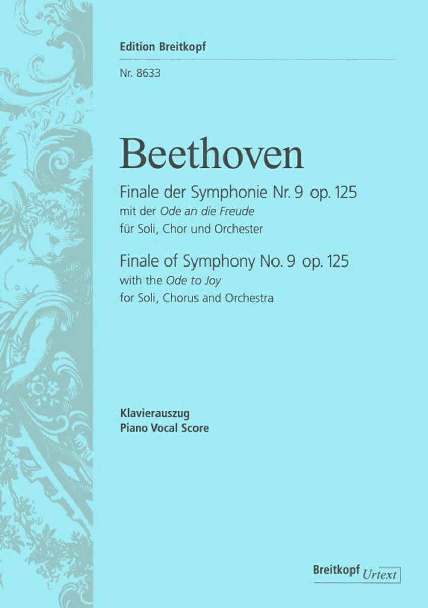 【輸入楽譜】ベートーヴェン, Ludwig van: 交響曲 第9番 Op.125 「合唱付き」より 「歓喜の歌」(独語)/Hauschild編: