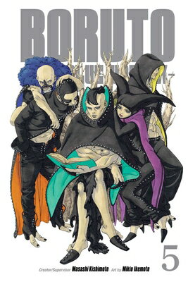 Boruto: Two Blue Vortex, Vol. 5 BORUTO 2 BLUE VORTEX VOL 5 （Boruto: Two Blue Vortex） 