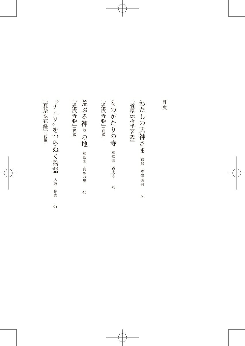 thum2