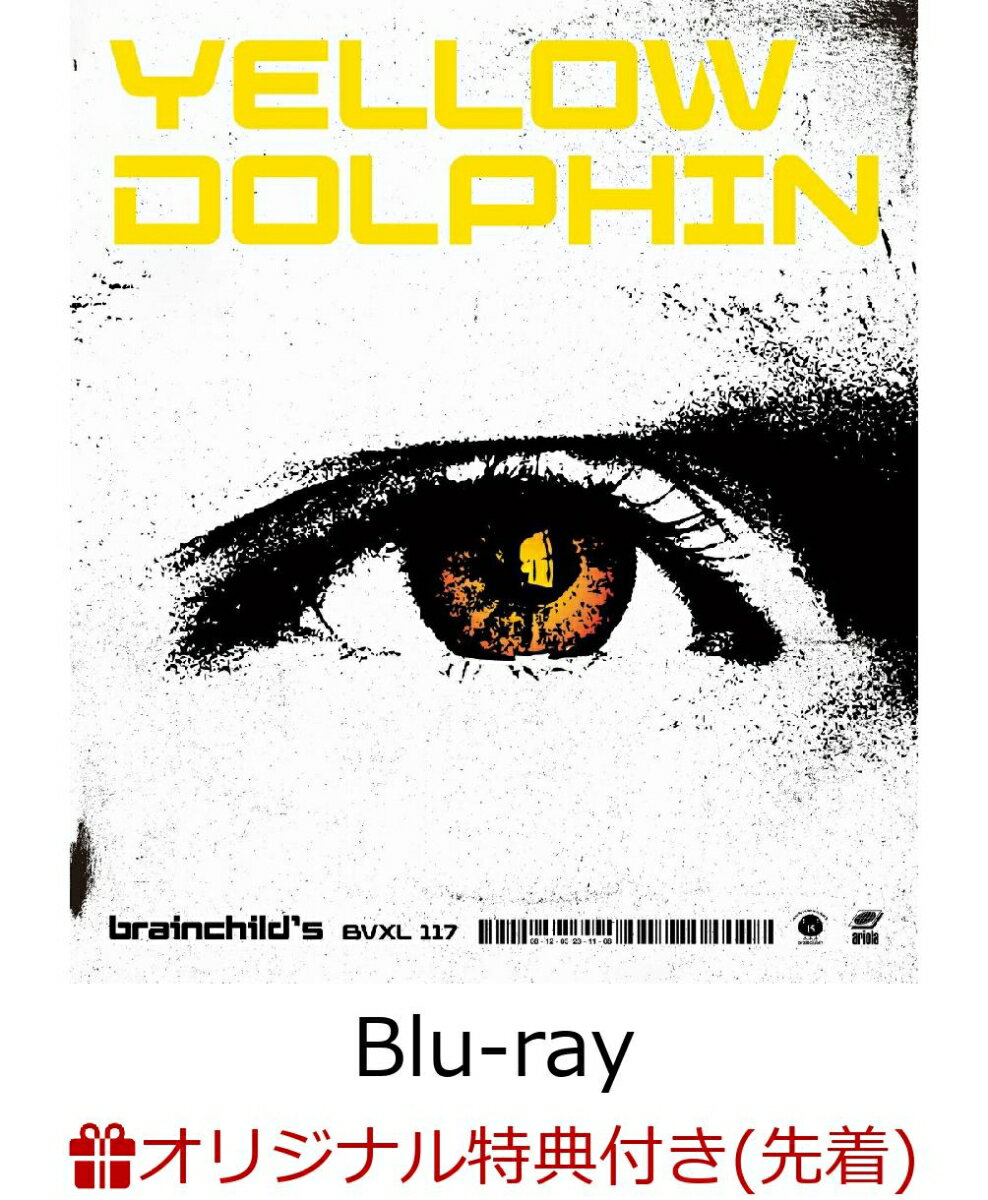 【楽天ブックス限定先着特典】YELLOW DOLPHIN【Blu-ray】(オリジナル缶バッジ)