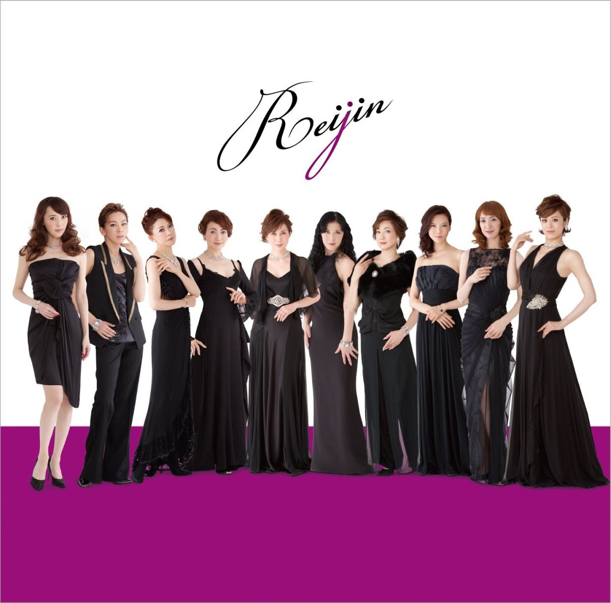 麗人 REIJIN