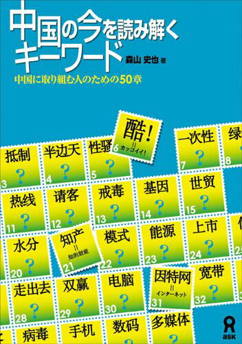 ���κ����ɤ߲򤯥������