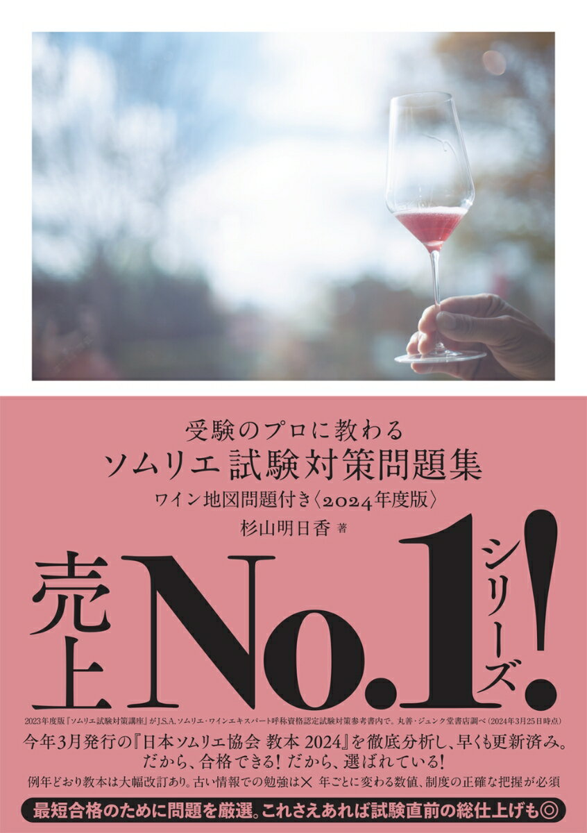 秋田県 由利本荘市 8 大内[本/雑誌] (ゼンリン住宅地図) / ゼンリン