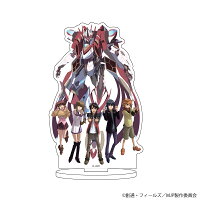 【グッズ】10th アニバーサリーイラスト　キャラアクリルフィギュア「銀河機攻隊 マジェスティックプリンス」06/集合デザイン(描き下ろしイラスト)