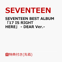 【先着特典】SEVENTEEN BEST ALBUM「17 IS RIGHT HERE」 - DEAR Ver.-(抽選応募エントリーカード)