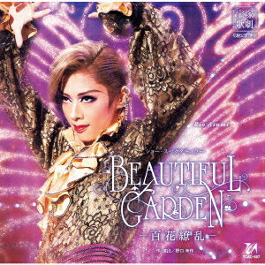 ショー・スペクタキュラー BEAUTIFUL GARDEN -百花繚乱ー [ 宝塚歌劇団 ]