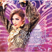 ショー・スペクタキュラー BEAUTIFUL GARDEN -百花繚乱ー