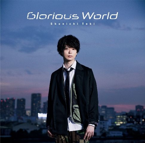 Glorious World (初回限定盤 CD＋DVD)