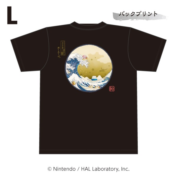 星のカービィ ふわふ和コレクション Tシャツ プププ三十六景 フロートアイランズ沖浪裏 3.Lサイズ