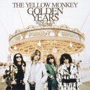 GOLDEN YEARS Singles 1996-2001 [ THE YELLOW MONKEY ]