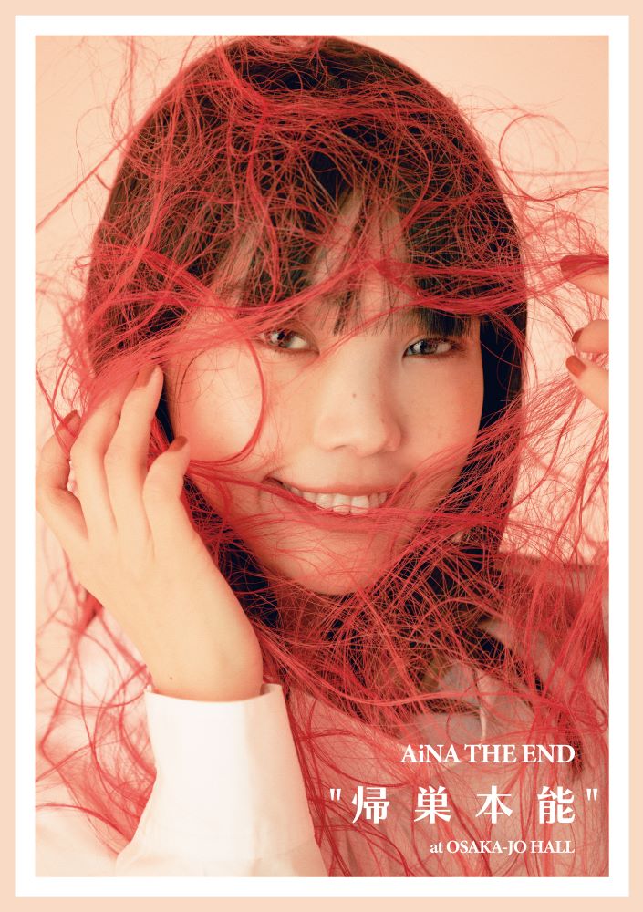AiNA THE END “帰巣本能”(DVD盤) [ アイナ・ジ・エンド ]