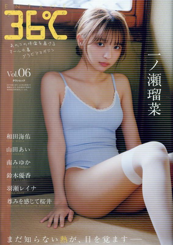 ENTAME36℃　vol．06